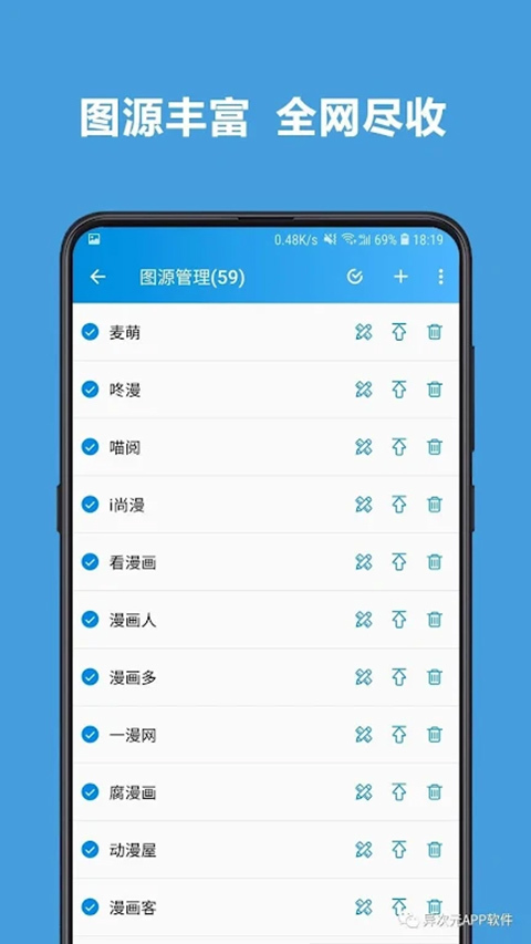 应用截图