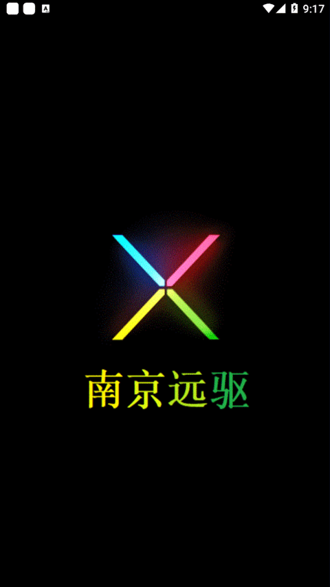 应用截图