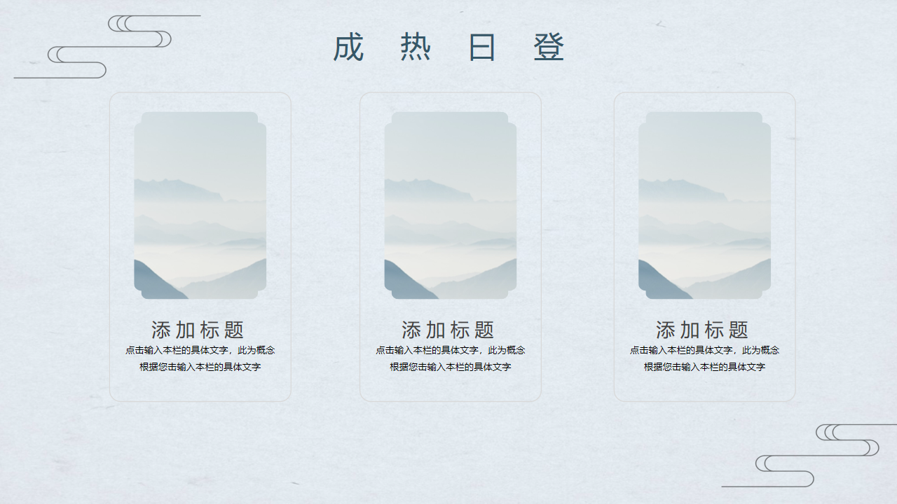 缩略图
