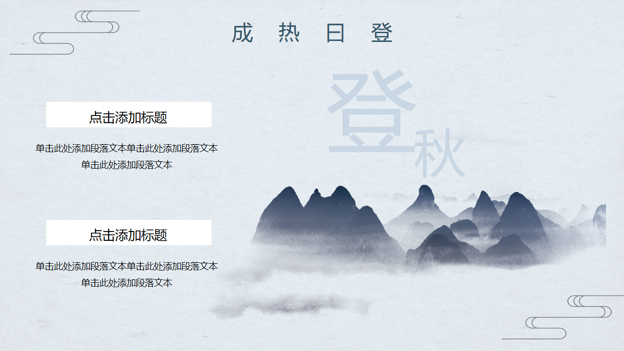 缩略图