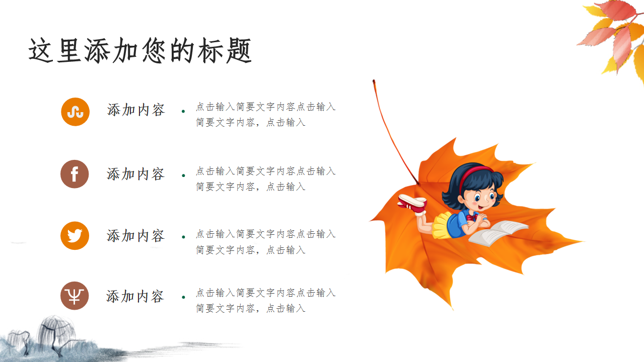 缩略图