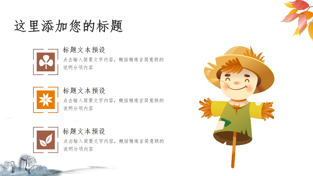 缩略图