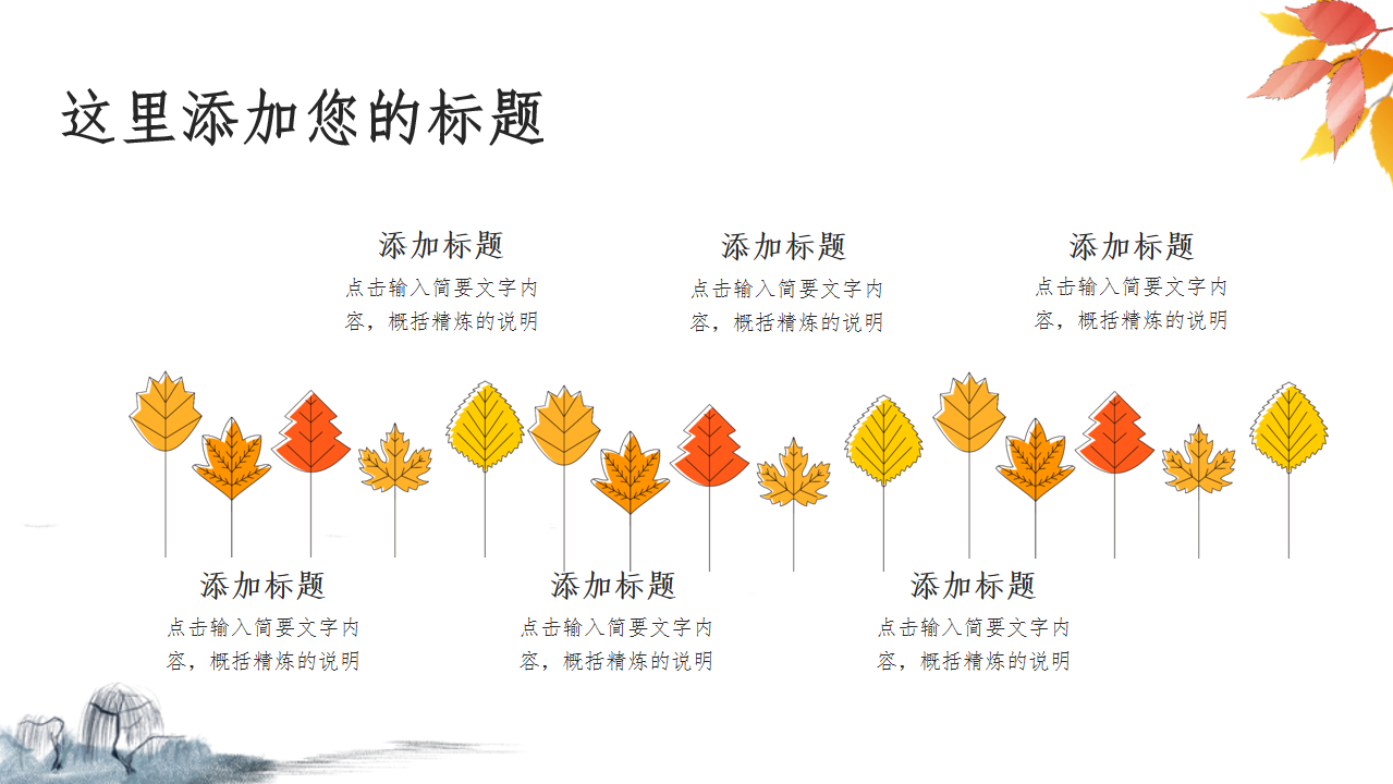 缩略图
