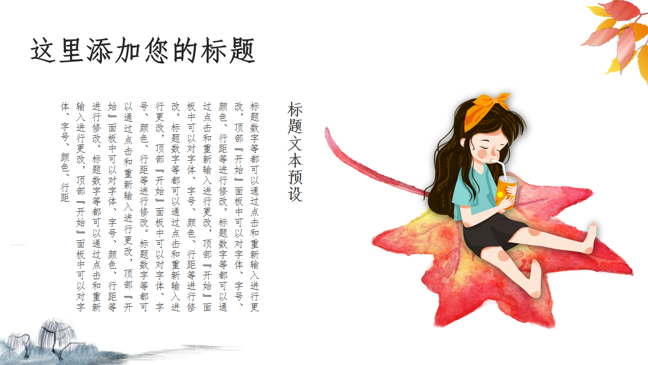 缩略图