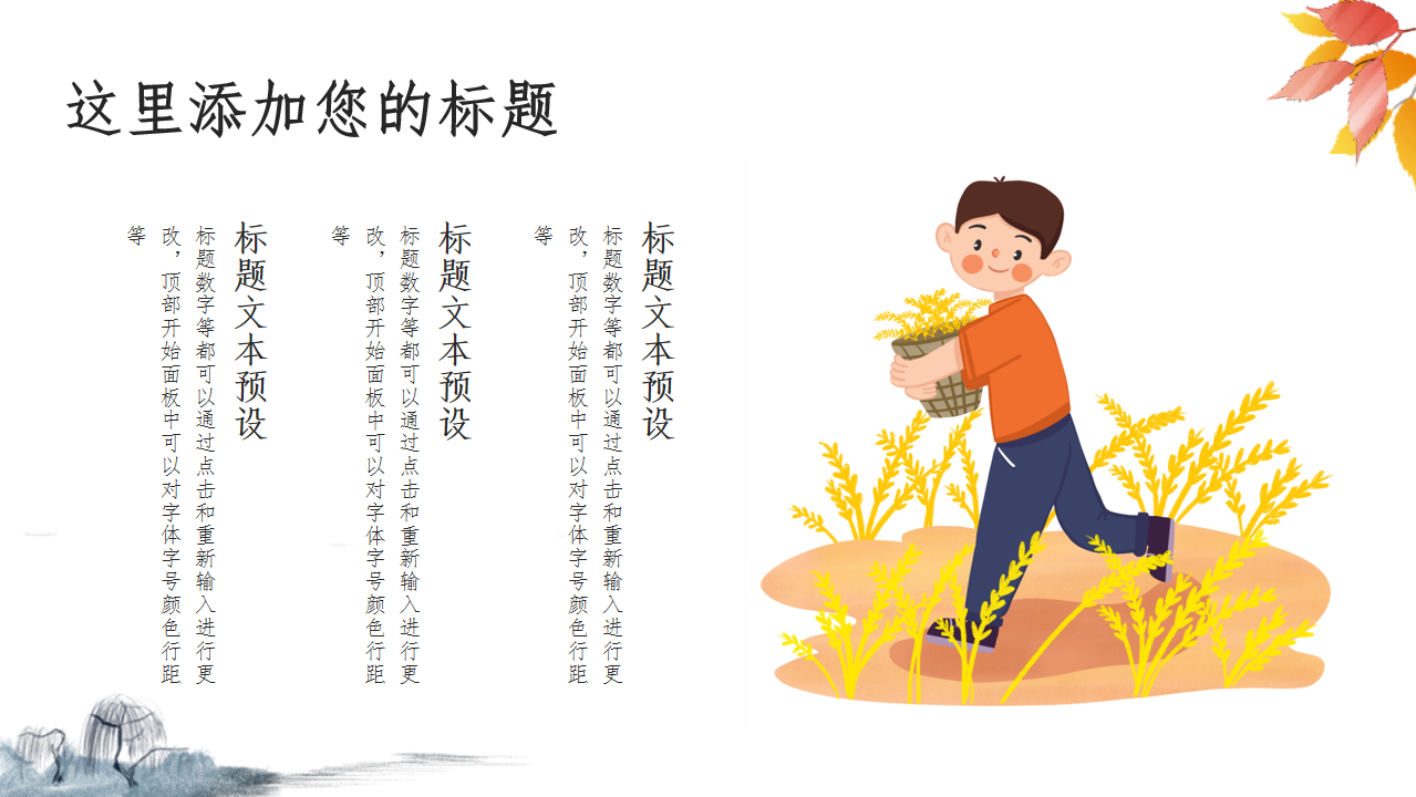 缩略图