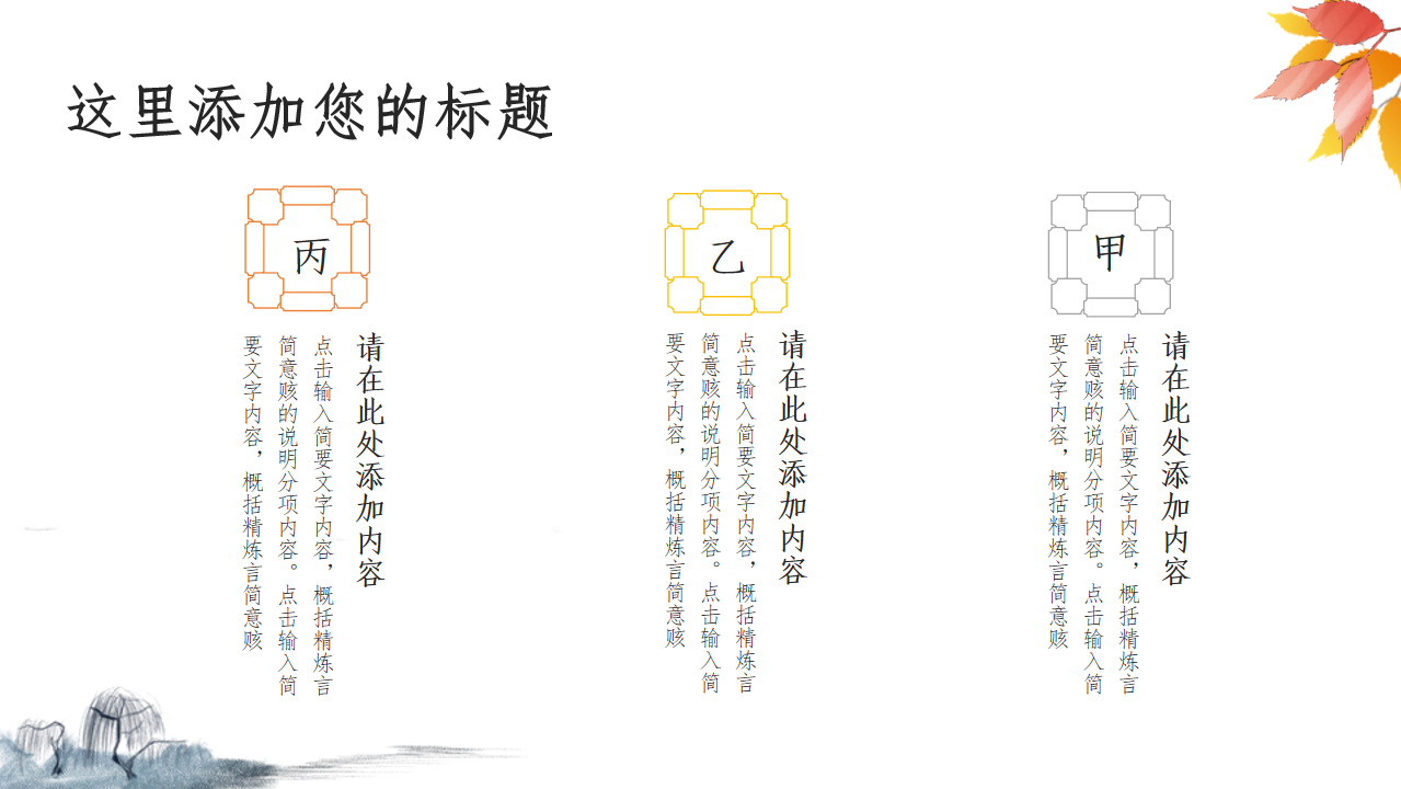 缩略图