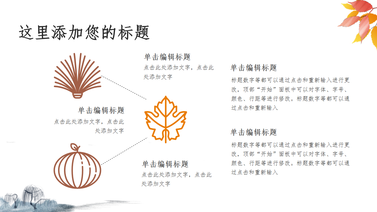缩略图