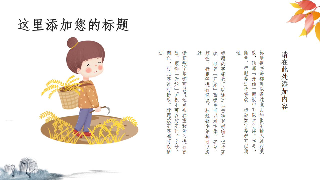 缩略图