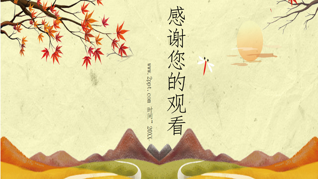 缩略图