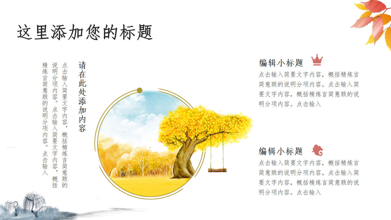 缩略图