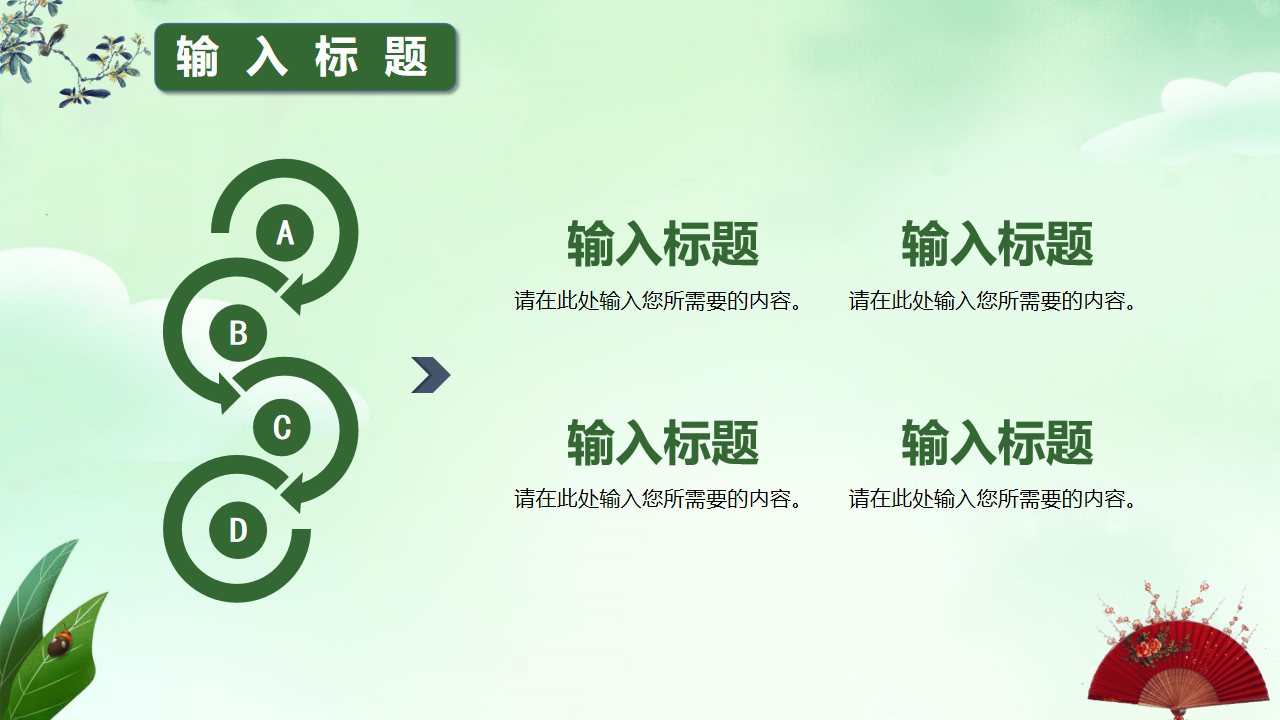 缩略图