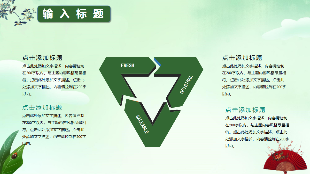 缩略图