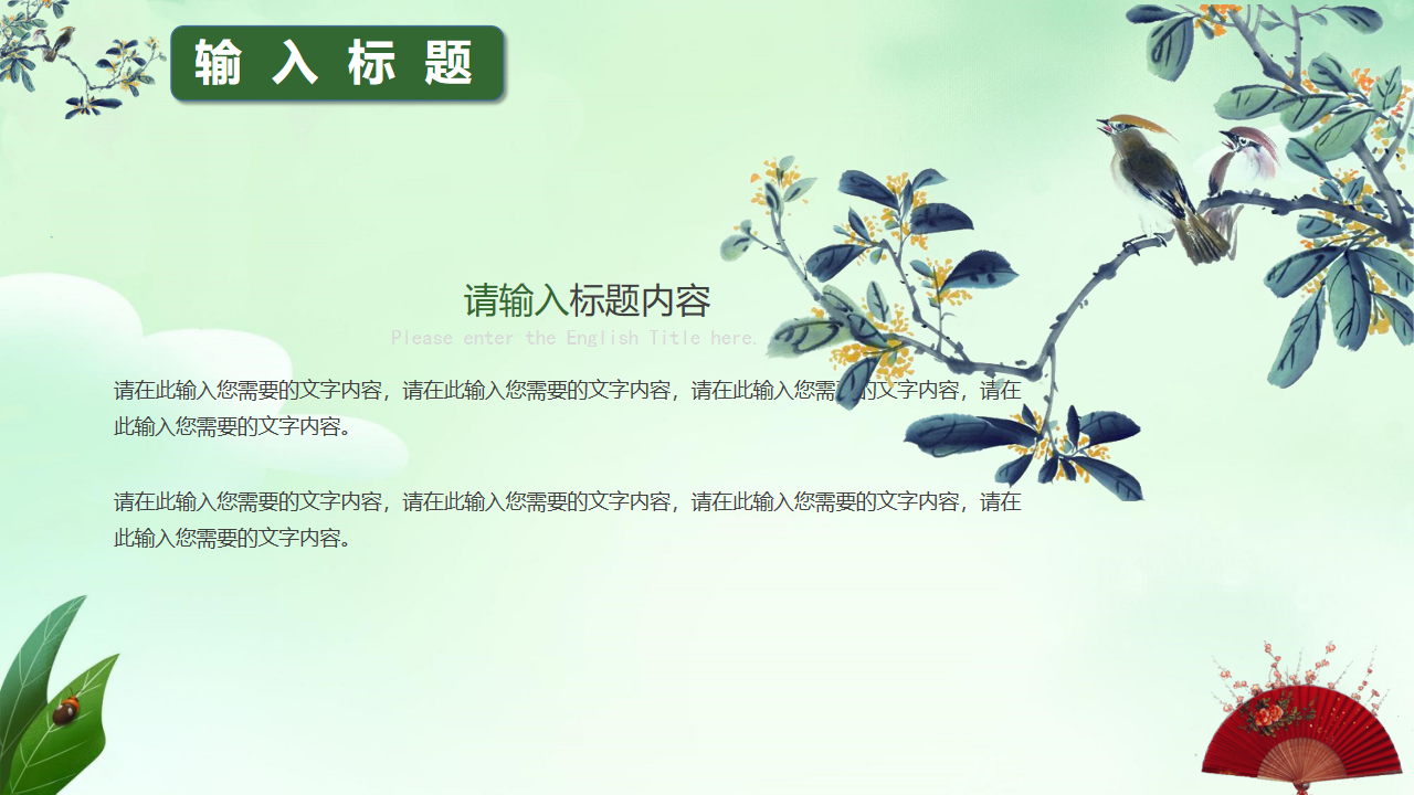 缩略图