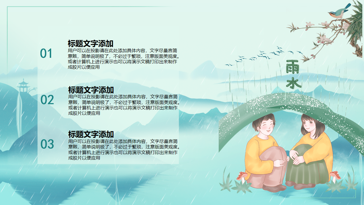 缩略图