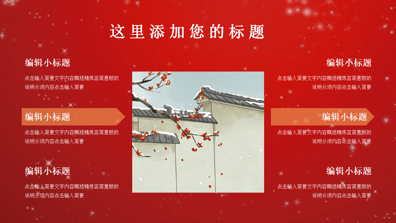 缩略图