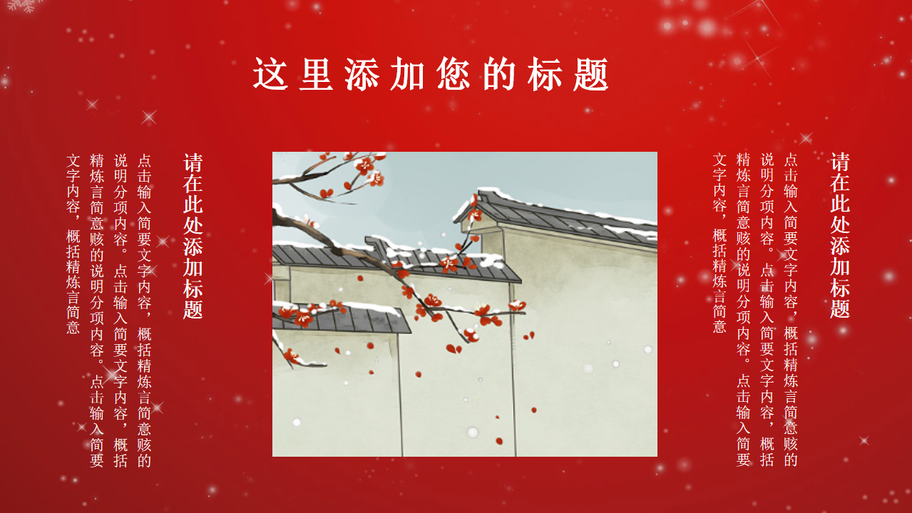 缩略图