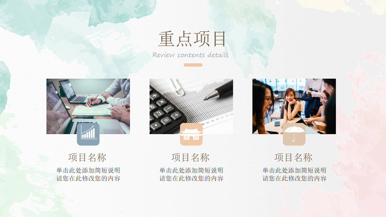 缩略图