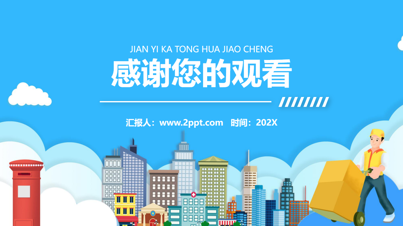 缩略图