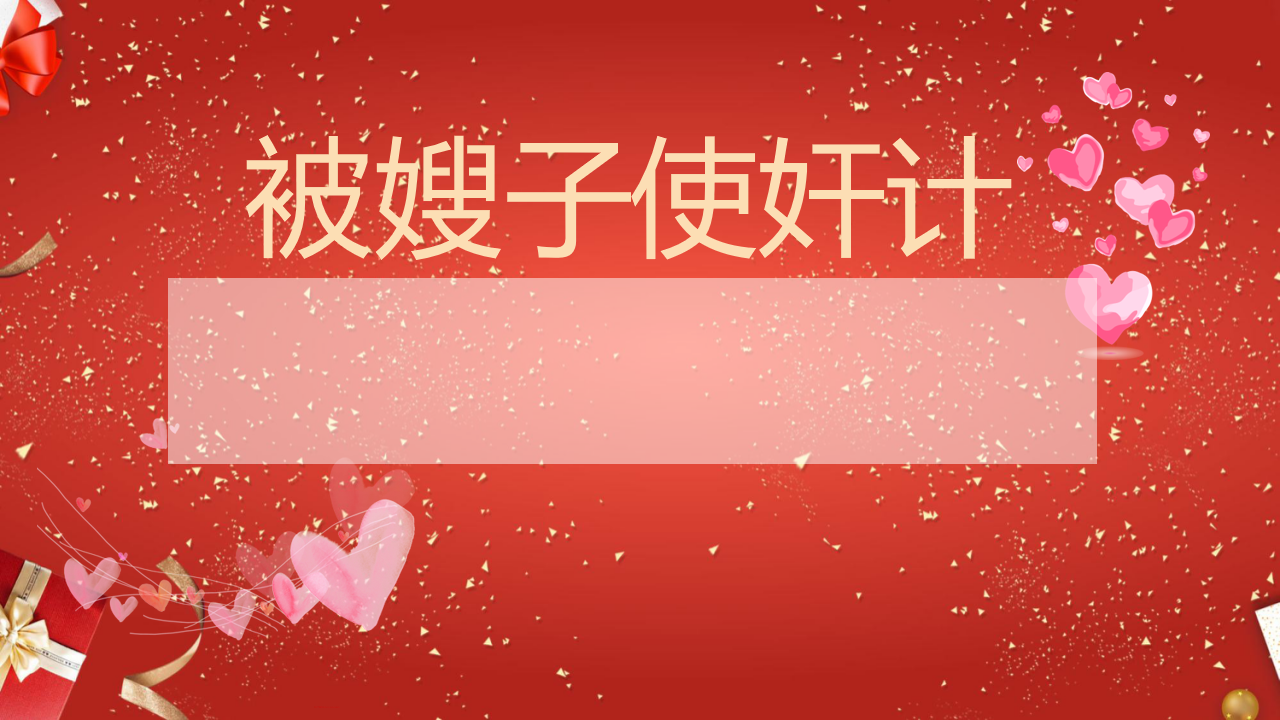 缩略图