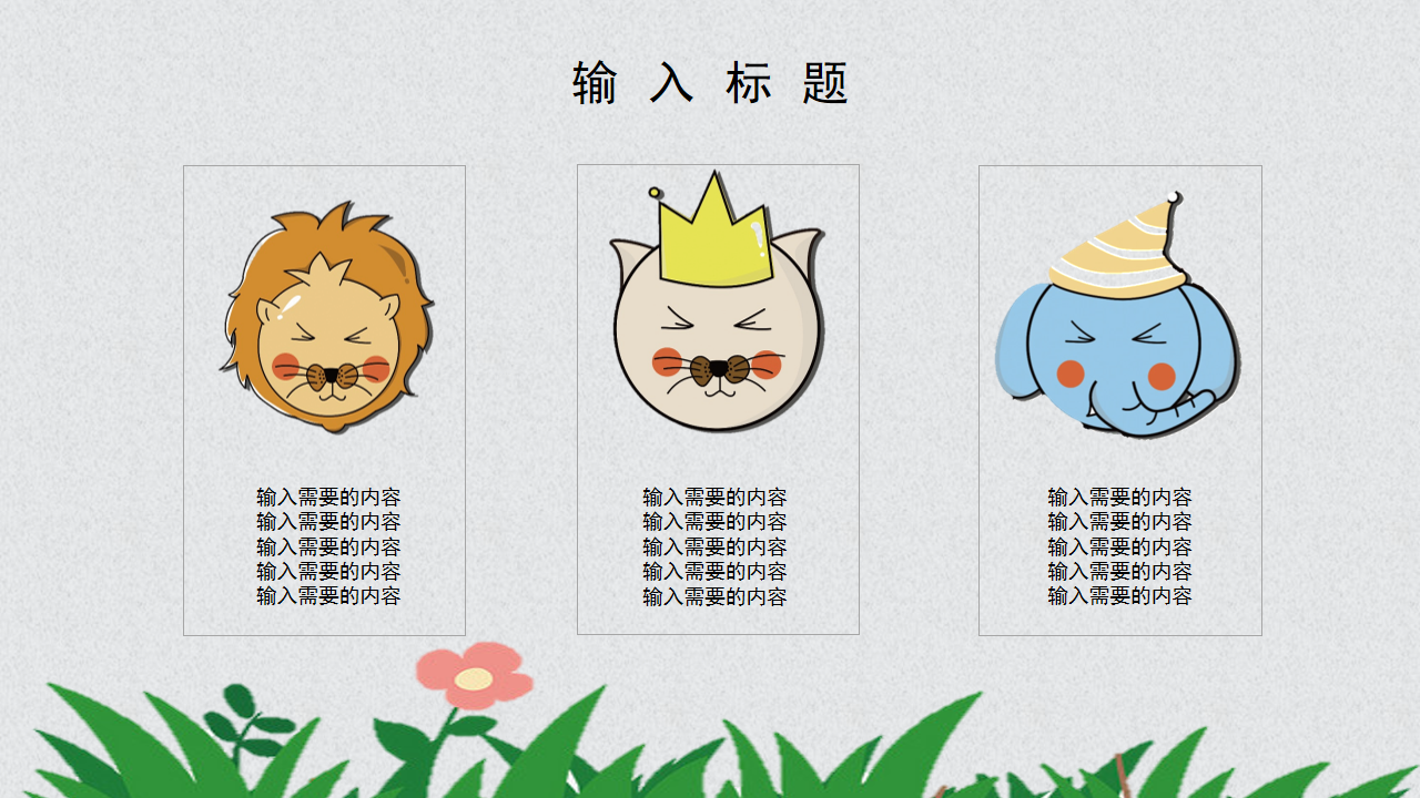 缩略图