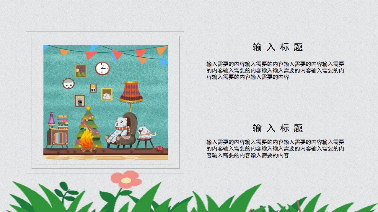 缩略图