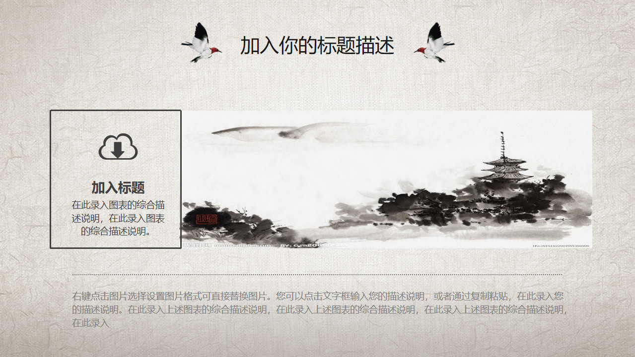 缩略图