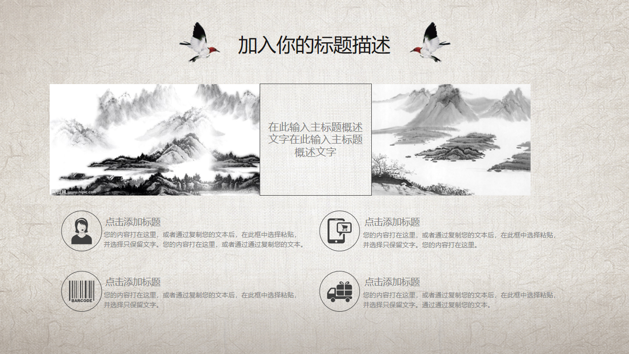 缩略图