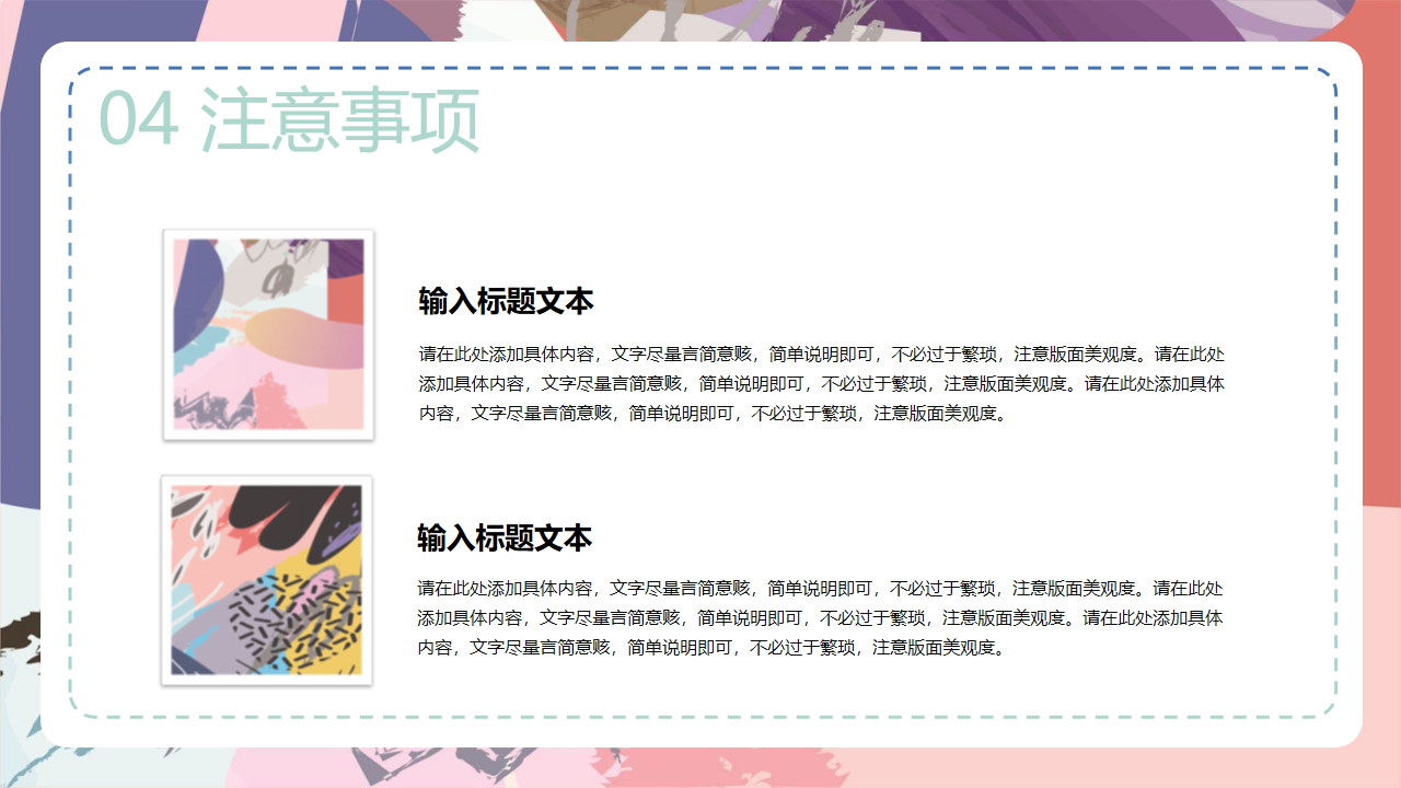缩略图