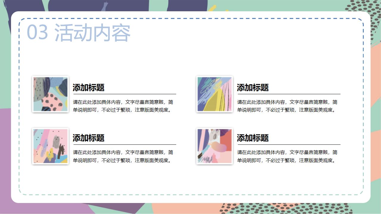 缩略图