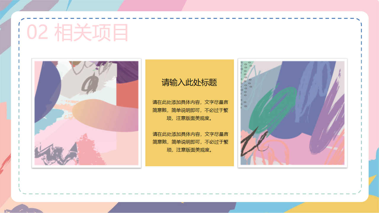 缩略图