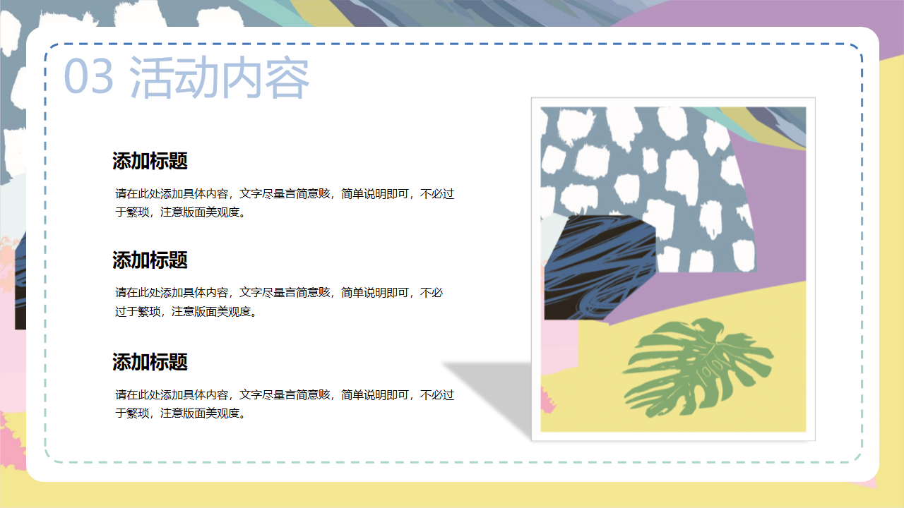 缩略图