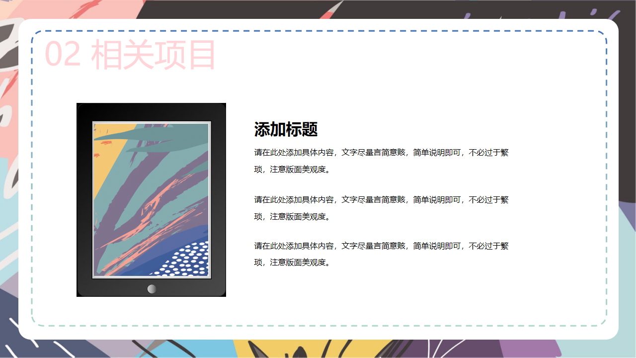 缩略图