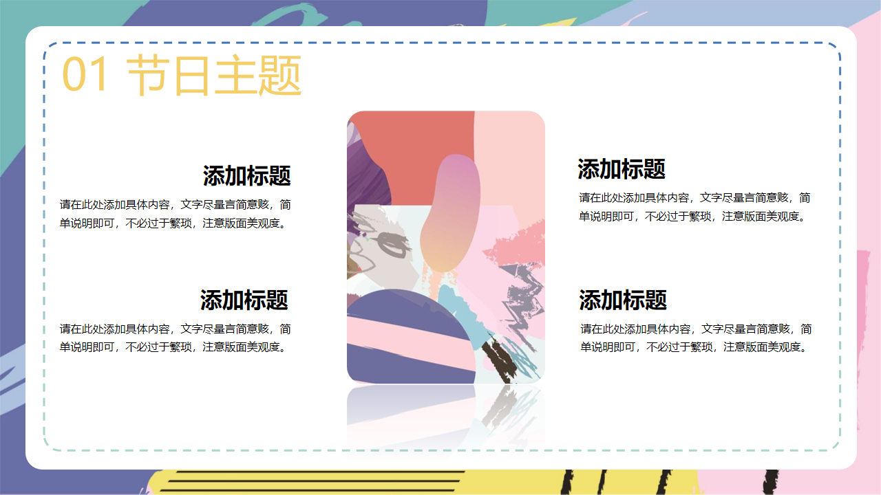 缩略图