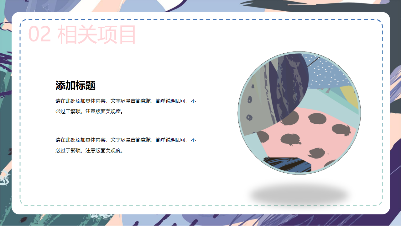 缩略图