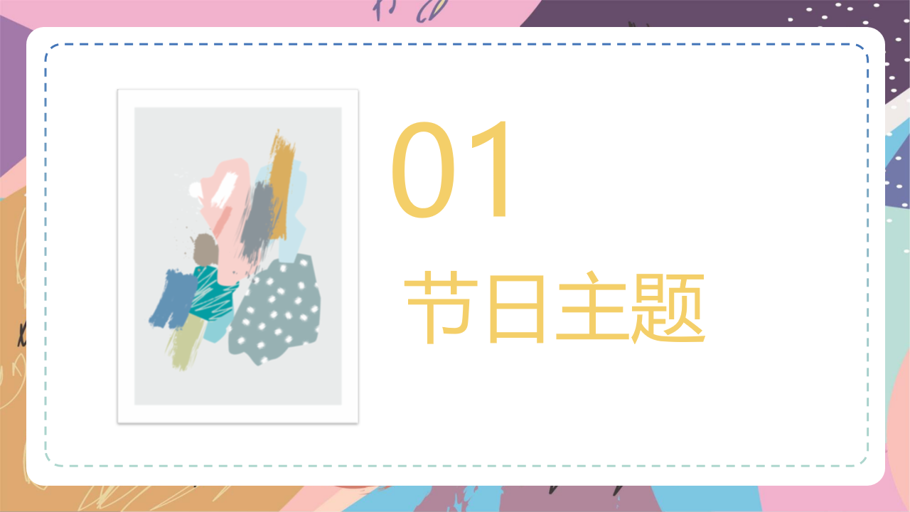 缩略图