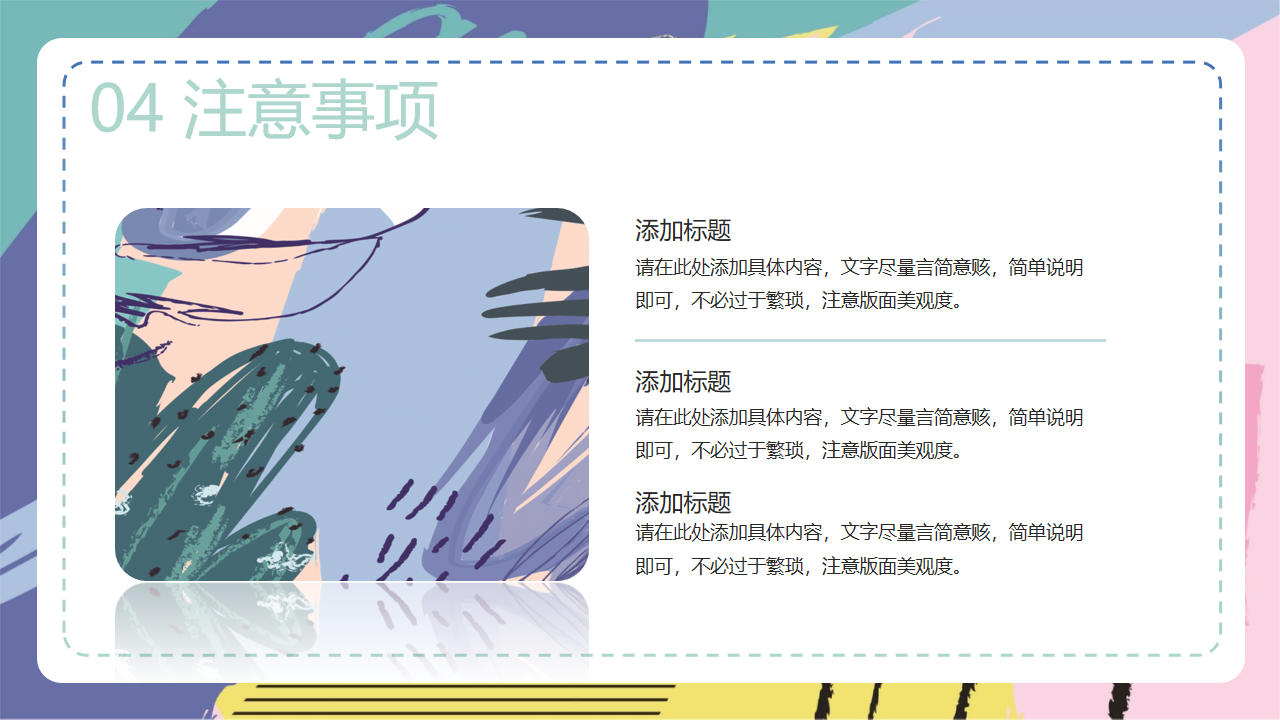 缩略图