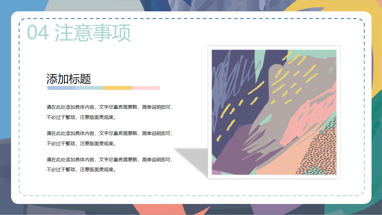 缩略图