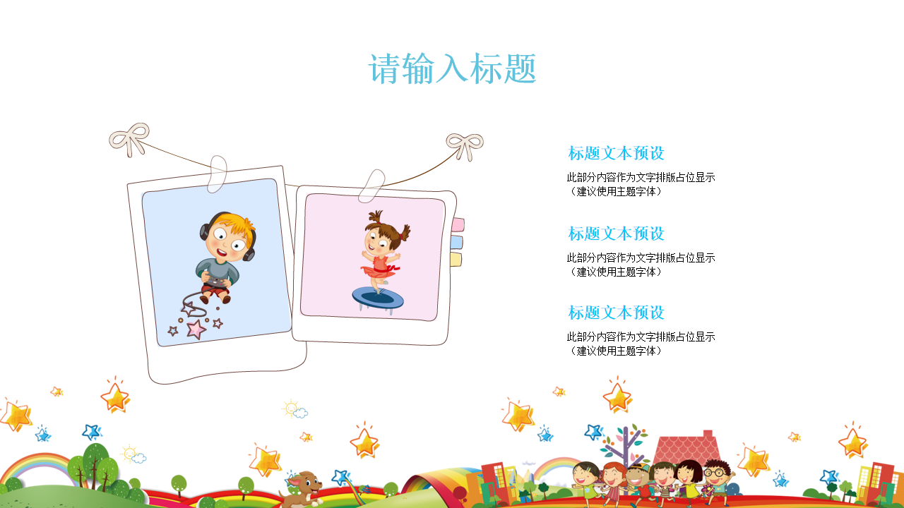 缩略图