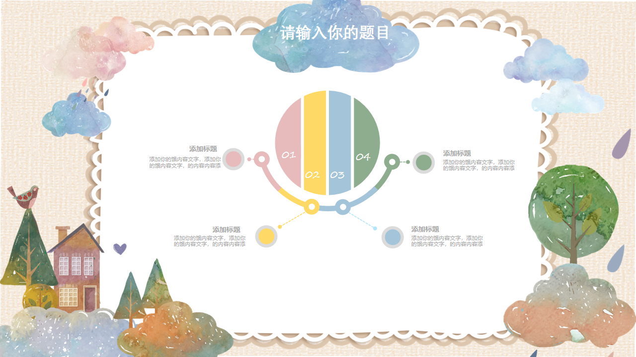 缩略图
