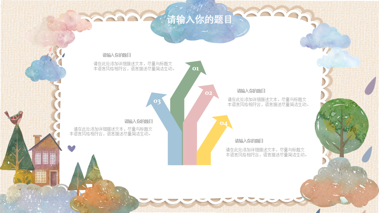 缩略图