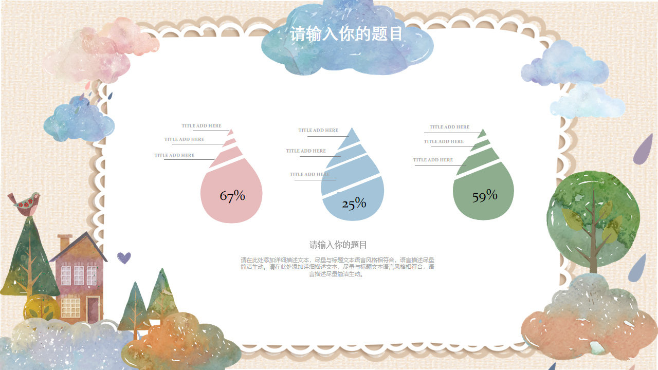 缩略图