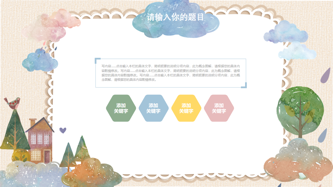 缩略图