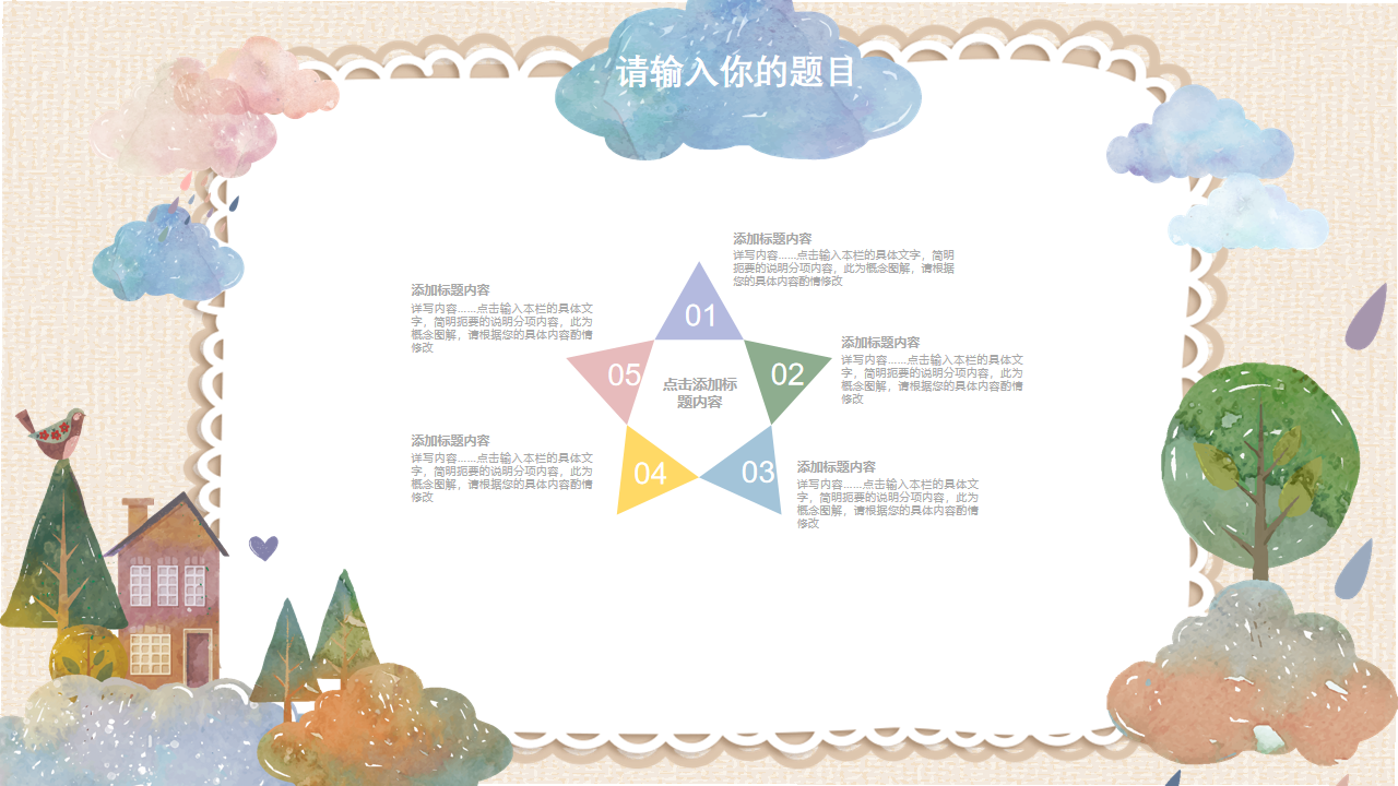 缩略图