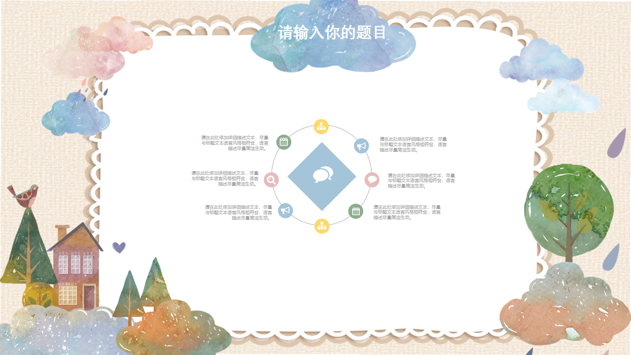 缩略图