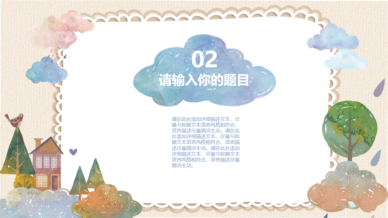 缩略图