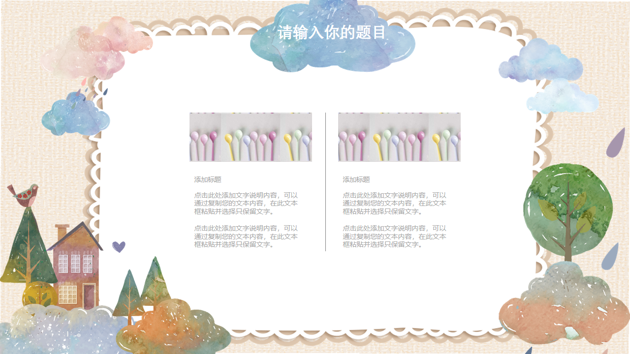 缩略图