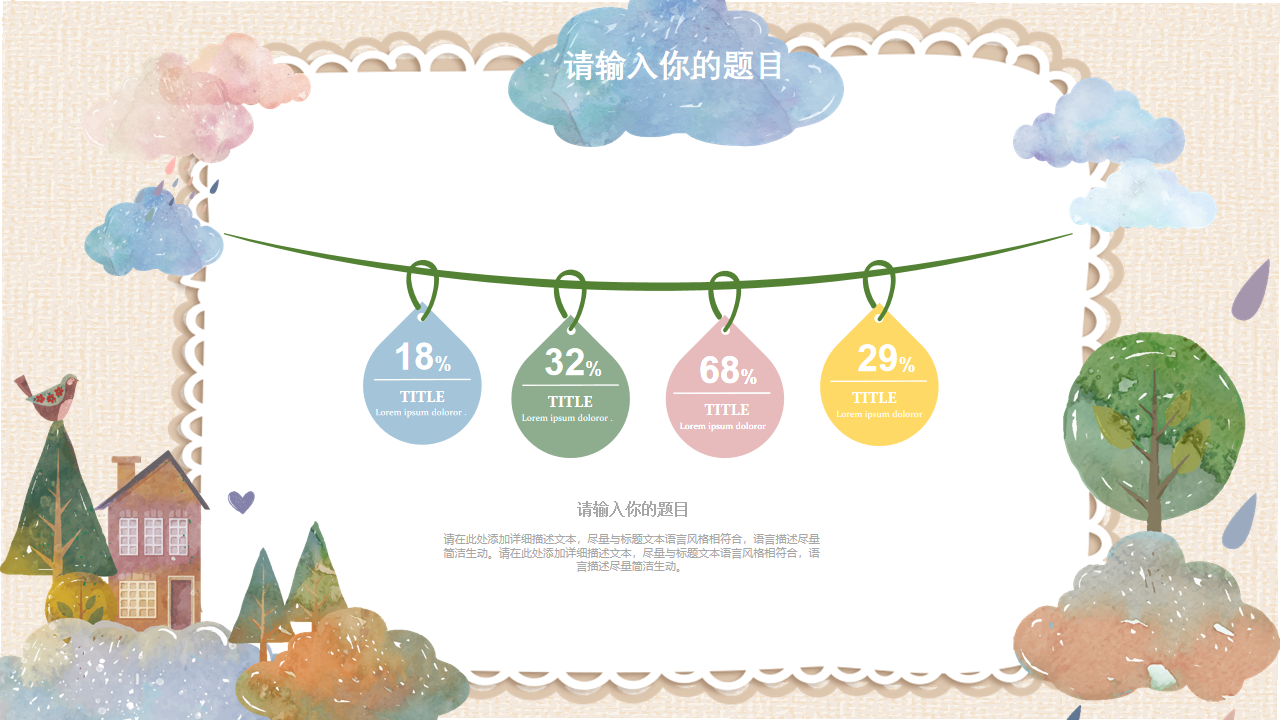 缩略图