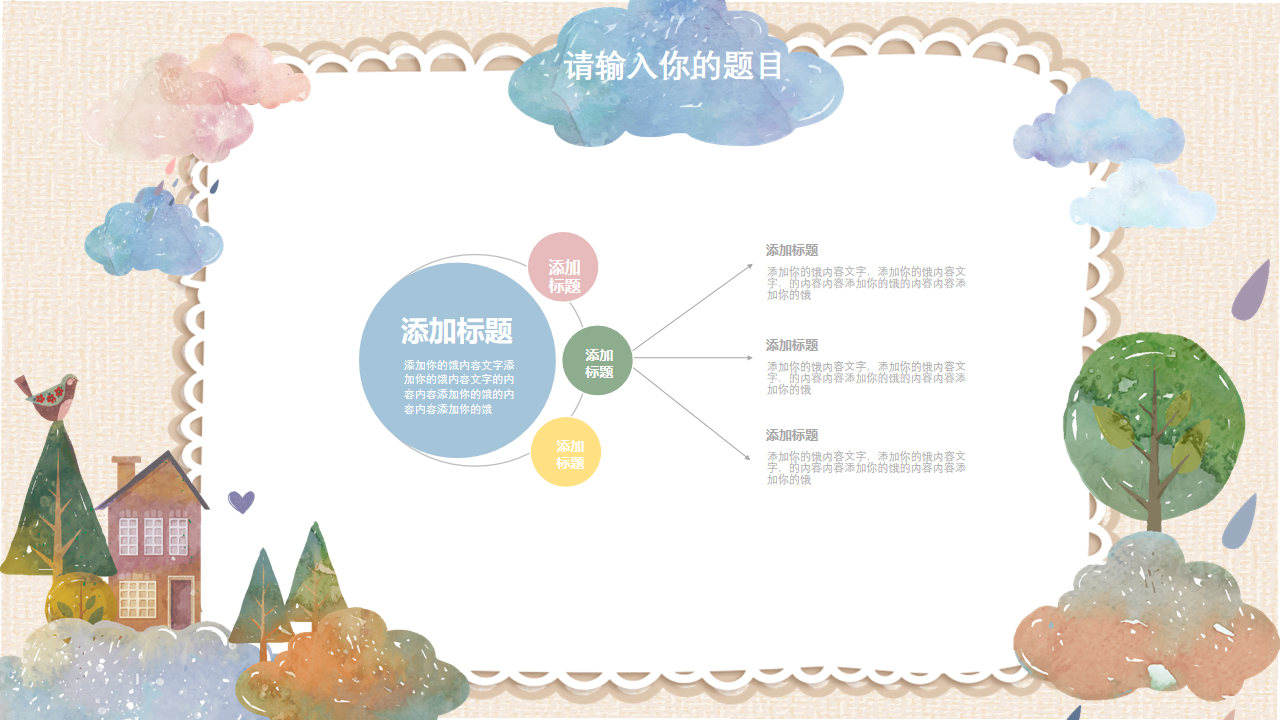 缩略图