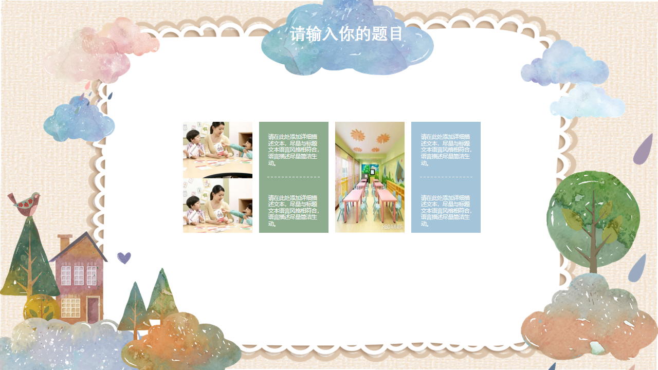 缩略图