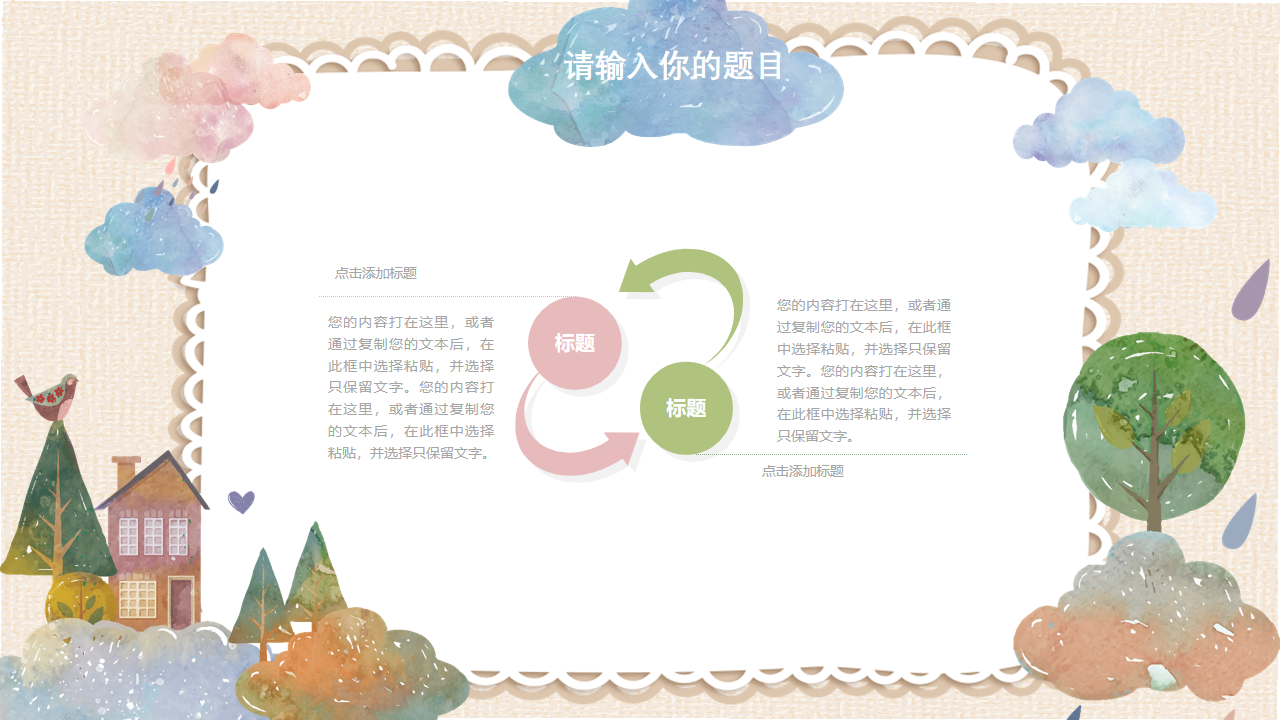 缩略图